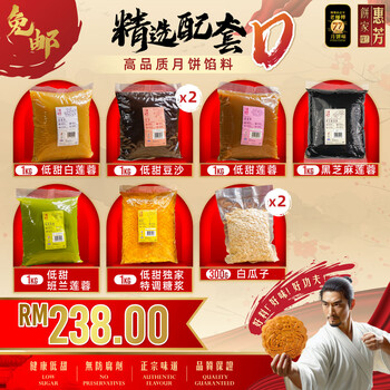 Package D